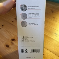 AROMA DIFFUSERの画像