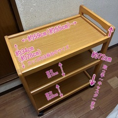 木製キッチンワゴン キャスター付きの画像
