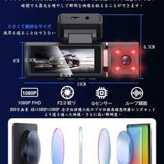 ドライブレコーダー 4K コンパクトの画像