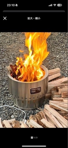 BROOKLYN WORKS 焚き火台 新品未使用 FIRE PIT (風間誠也) 松屋