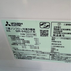 三菱5ドア冷蔵庫　大型冷蔵庫★MR-B46D-F 2019年製の画像