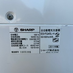 シャープ　全自動洗濯機　洗濯機　4.5kg　の画像