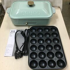 海外・日本製品のサルベージ品　BRUNO　コンパクトホットプレート　たこ焼きプレート付き　ちょっと訳ありの画像