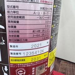 無料　消化器の画像