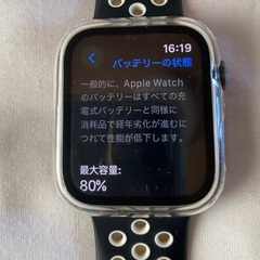 Apple watch series5 44mmの画像