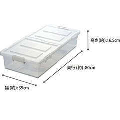 【お取引先決定】ベット下収納ボックス 2個組 の画像