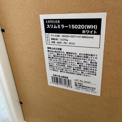 姿見　ミラー　全身鏡　薄型　スリム　ホワイト　ウッドの画像