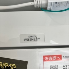 TOTO組み合わせトイレセット ウォシュレット オート脱臭 暖房便座 床排水 手洗い付きの画像