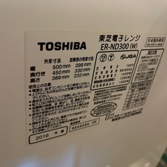 TOSHIBA  オーブンレンジの画像