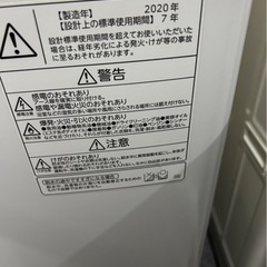 TOSHIBA AW-6G8 2020年製 6kg★格安　全自動洗濯機★の画像