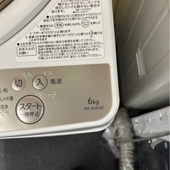 TOSHIBA AW-6G8 2020年製 6kg★格安　全自動洗濯機★の画像