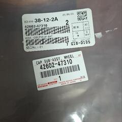 プリウス ZVW60ホイールキャップ１枚ブラック17インチの画像
