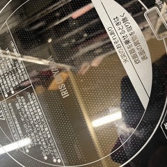 【中古】 ¥2,500 IH調理器 アイリスオーヤマ【IG084】の画像