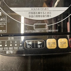 【中古】 ¥2,500 IH調理器 アイリスオーヤマ【IG084】の画像