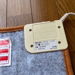 MORITA　ミニ電気毛布 ミニホットカーペット　ペット用にもの画像