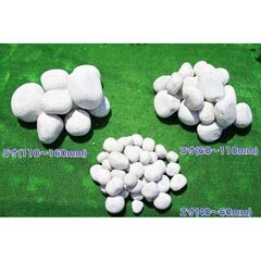 正宇トレードLLC 特選 天然花崗岩和風御影玉砂利 2寸(40～60mm) 20kgの画像