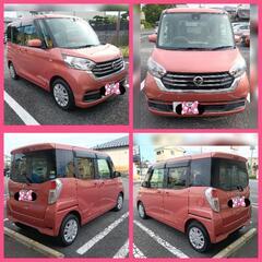 日産 軽自動車 デイズルークスアラウンドビューモニター自動ブレーキパワスラナビテレビ スタッドレスタイヤ＆アルミホイールの画像