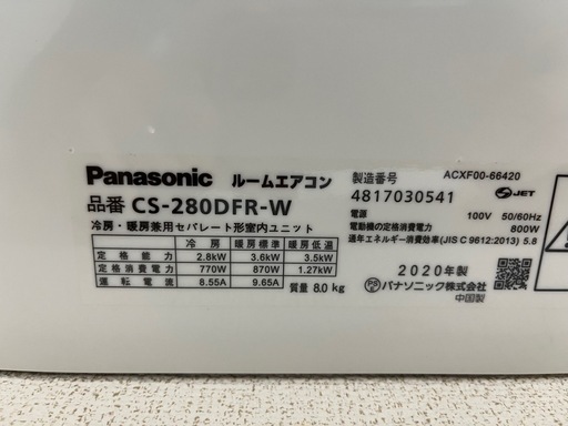 エアコン