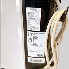 【商談中】アイリスオーヤマ　ポータブルクーラーの画像
