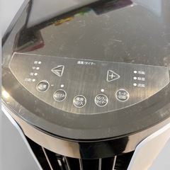 【商談中】アイリスオーヤマ　ポータブルクーラーの画像