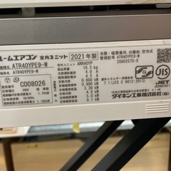 ※クリーニング待ち【ダイキン/エアコン4.0k】【14畳用】【取付可】★2021年製　６ヶ月保証付き【管理番号12907】九D-40-0727の画像