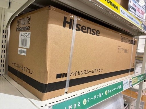 【家電1年保証付き！】Hisense 2024年製8畳用エアコン入荷しました！