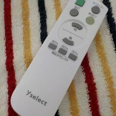 LEDシーリングライト 8畳 リモコン付き 12段階調光 yselect YLLS08L ヤマダオリジナル 照明 電気　西岡店の画像