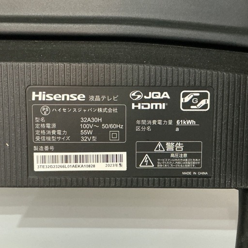 高年式✨Hisenseハイセンス2023年製32A30H32型黒テレビリモコンなし?