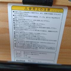 KATOJIベビーチェアの画像