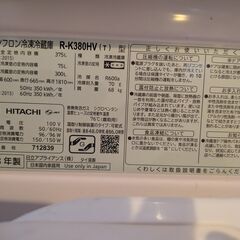 【冷蔵庫売ります】HITACHI　R-K380HV（T）　2018年製　375L【8月5まで掲載予定・現地お渡し】の画像