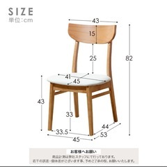 無料ダイニングセット円型テーブルの画像