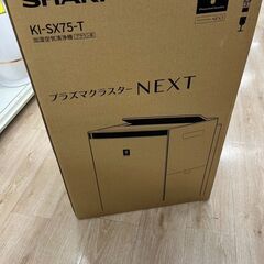 【ジャングルジャングル岸和田和泉インター店】【未使用品】加湿空気清浄機 シャープ KI-SX75-T 和泉市 堺市 岸和田市 泉大津市 高石市 泉北郡熊取町の画像