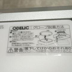 0729-124 蛍光灯照明器具の画像