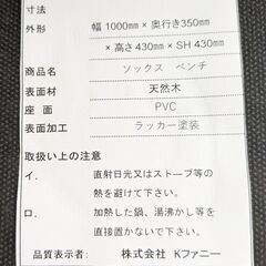 月末限定！》ジモティー見た！で10%OFF【ベンチ】関家具 ソックスシリーズ ダイニングベンチ ウォールナット ファブリック:グレー/ブラウンの画像
