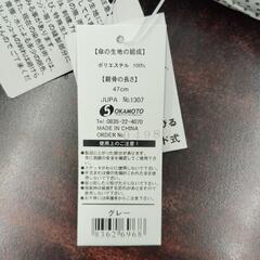 傘　日傘　晴雨兼用　OKAMOTOの画像