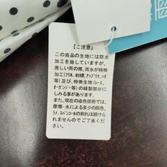 傘　日傘　晴雨兼用　OKAMOTOの画像