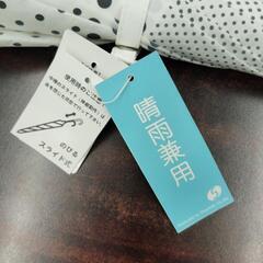 傘　日傘　晴雨兼用　OKAMOTOの画像
