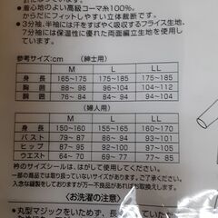 ワンタッチ肌着　　　　　T-128の画像