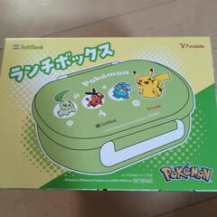ポケモンランチボックス＆マグカップの画像