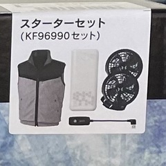 後日受け渡し予定の画像