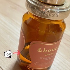 ヘアオイル　アンドハニーの画像