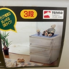 収納ケースの画像