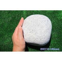 正宇トレードLLC　彩美　特選　天然花崗岩　和風御影玉砂利　5寸(110～160mm)20kgの画像
