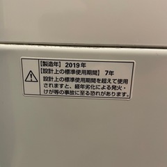 MAXZEN 全自動電気洗濯機の画像
