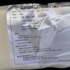 ダブルマットレスの画像