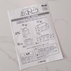 【8000円】日本育児 ベビーゲート おくトビラ Lサイズ きのみ　グレーの画像