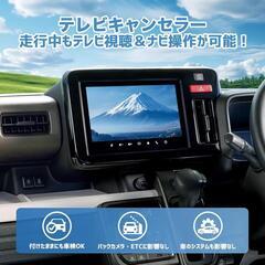 ナビ テレビ キャンセラー スズキ の画像