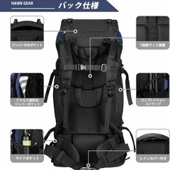 HAWK GEAR(ホークギア)バックパック 80L の画像