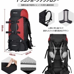 HAWK GEAR(ホークギア)バックパック 80L の画像