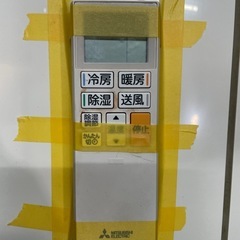 ※クリーニング待ち【三菱/エアコン2.2k】【6畳用】【取付可】★2021年製　６ヶ月保証付き【管理番号12907】九M-22-0727の画像